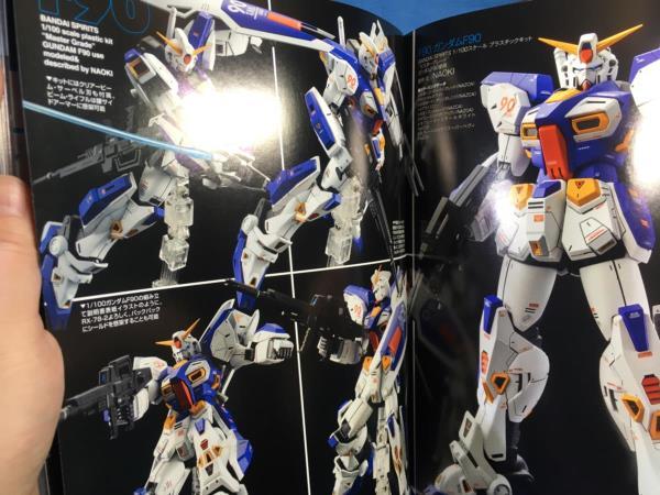 HJメカニクス04 ガンプラ技の歴史 9784798620671 当時ものキット HJメカニクス04 ガンプラ技の歴史 9784798620671 当時ものキット
