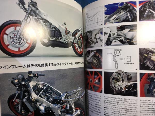 日本のバイク遺産 2サイクル250cc史 モーターマガジン 9784862794444 60～90年代_画像8