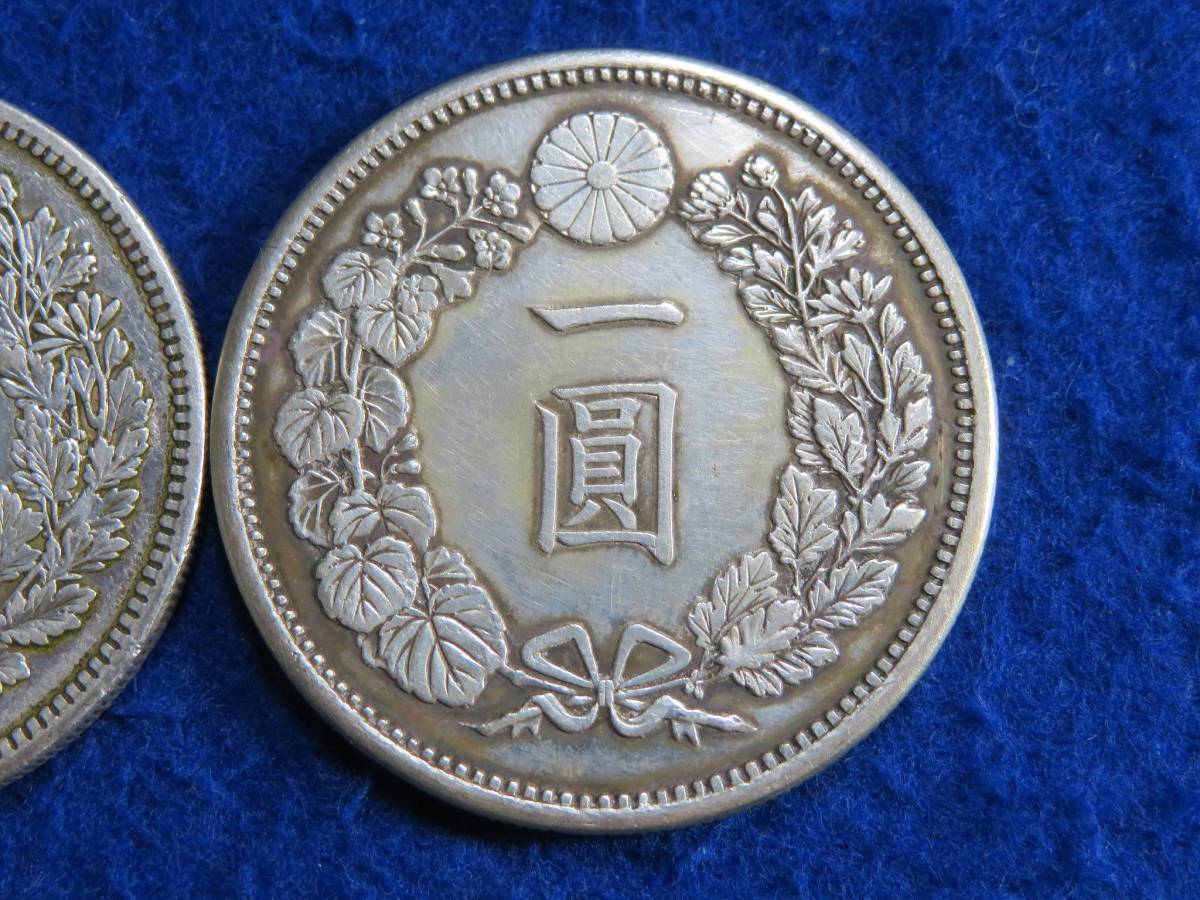 1円銀貨 明治11年 修正品 古銭 一円銀貨 2枚組 A5 | normanhubbard.com