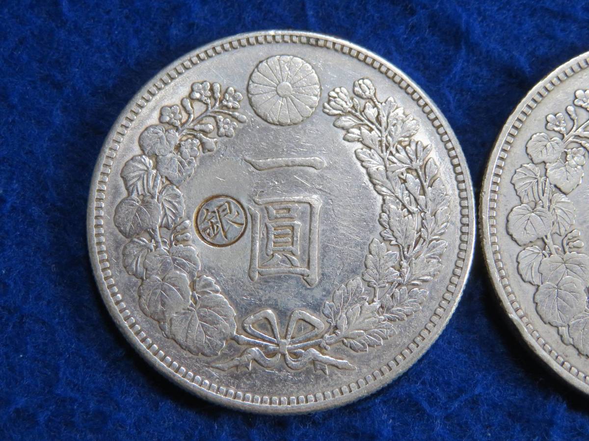 1円銀貨 明治25年 前期後期 古銭 一円銀貨 2枚組 A7 | normanhubbard.com
