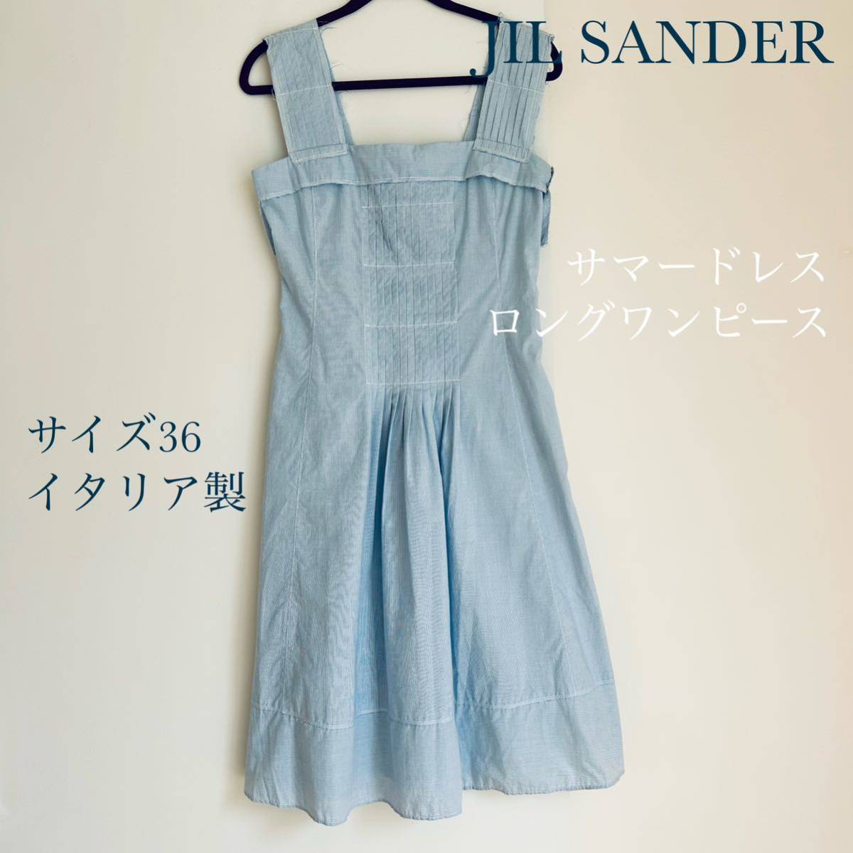 JIL SANDER ジルサンダー サマードレス　ロングワンピース　36 リゾートワンピース