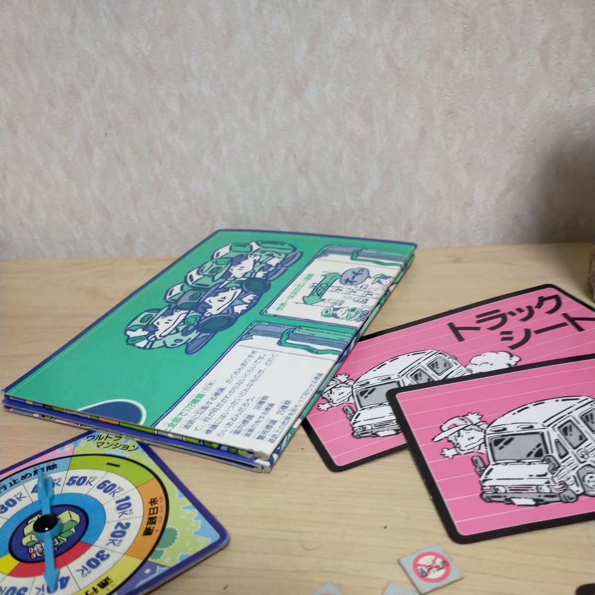 パーティジョイ27 日本全国ミケ猫トマトの配達屋さんゲーム バンダイ