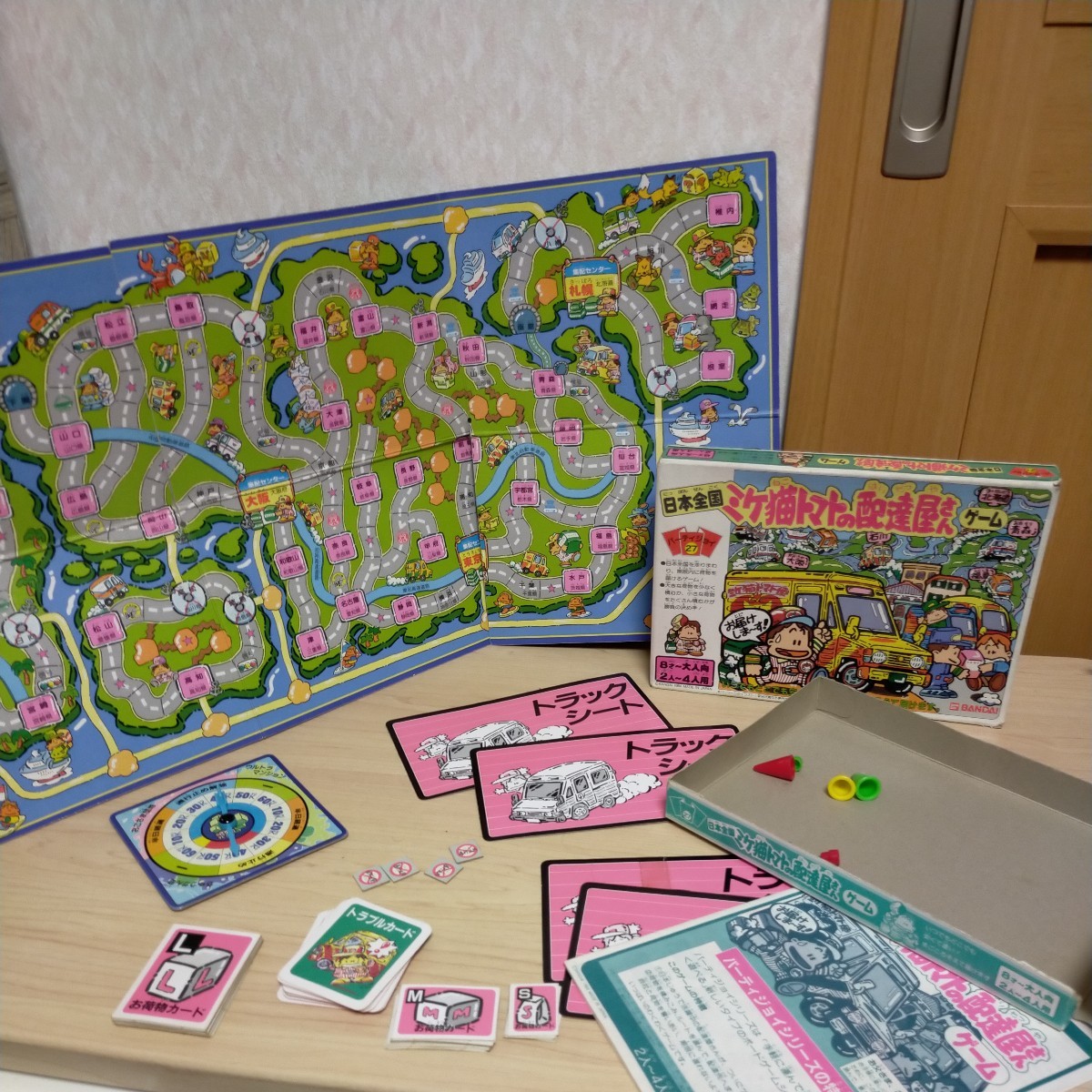 パーティジョイ27 日本全国ミケ猫トマトの配達屋さんゲーム バンダイ