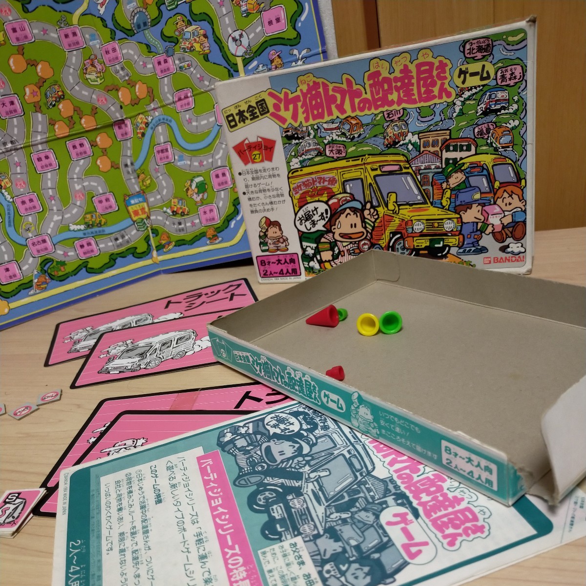 パーティジョイ27 日本全国ミケ猫トマトの配達屋さんゲーム バンダイ