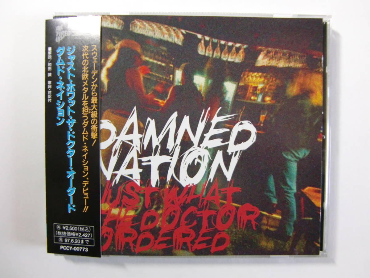 中古 　CD 　国内盤　「Just What The Doctor Ordered」　DAMNED NATION 　ダムド ネイション　盤面良好 　送料185円_画像1