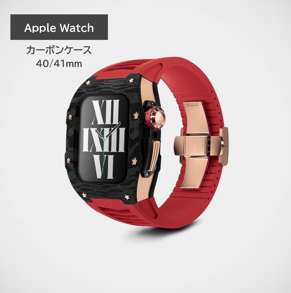 Apple Watch Carbon Caseベルト 40/41mm対応 ローズゴールド