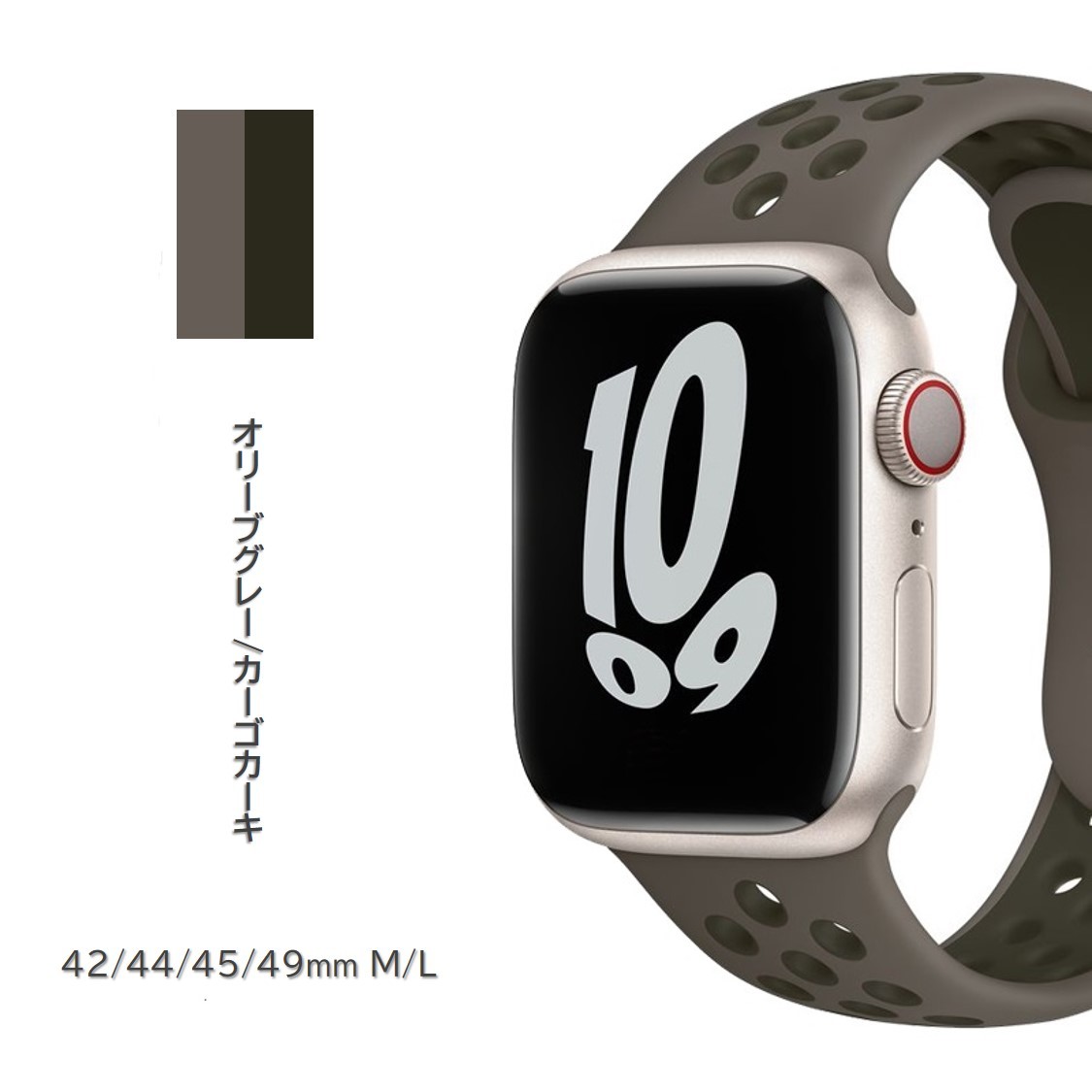 Apple Watch スポーツバンド M/L 42/44/45/49mm オリーブグレー/カーゴカーキ｜PayPayフリマ