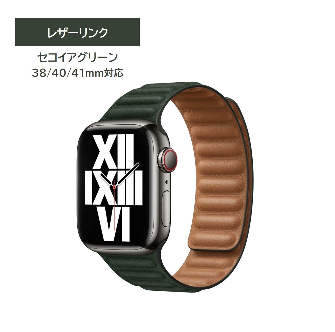 Apple Watch leather link band 38/40/41mm correspondence Sequoia green 