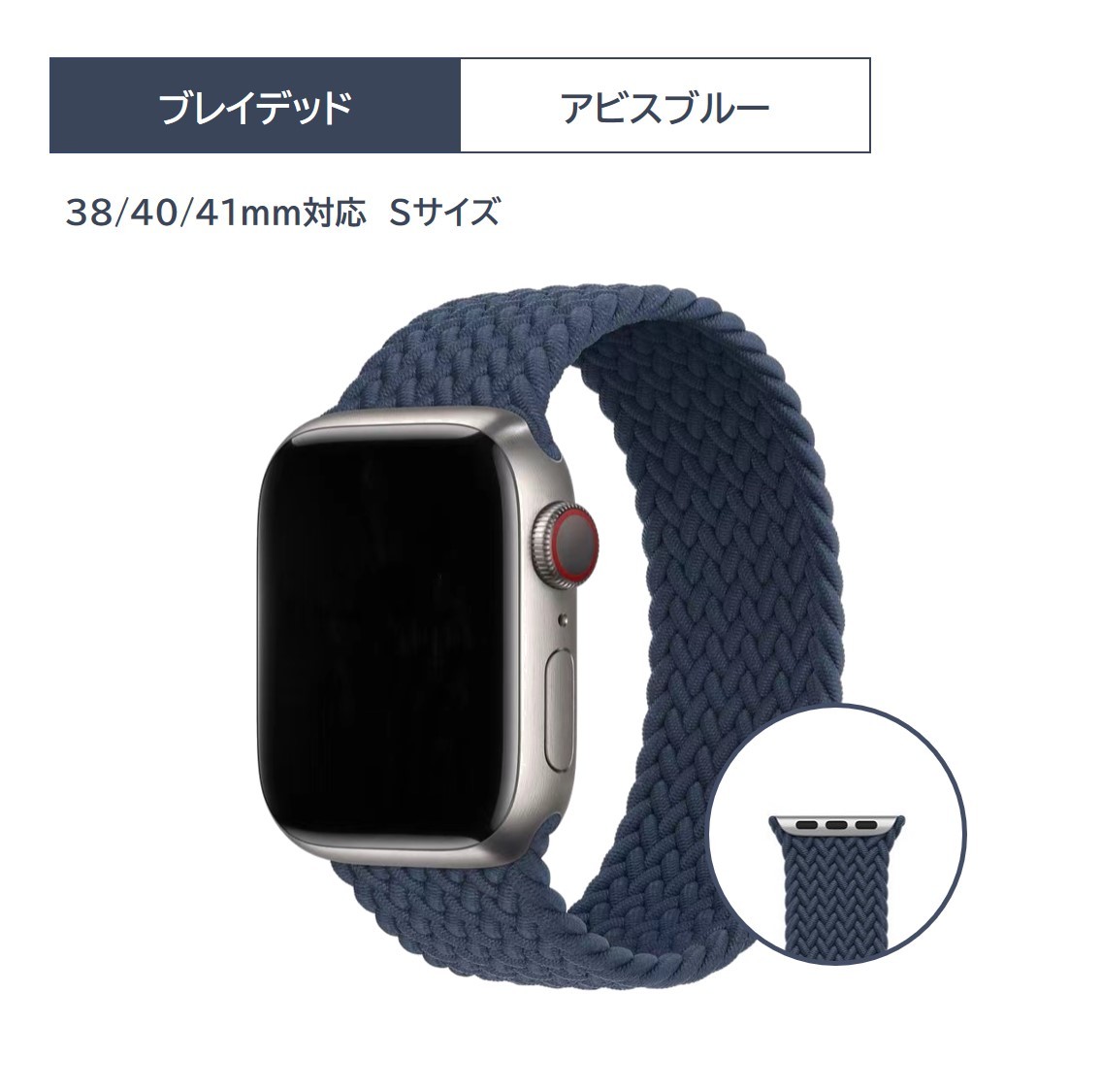 Yahoo!オークション - Apple Watch ブレイデッドソロループ 38/40...