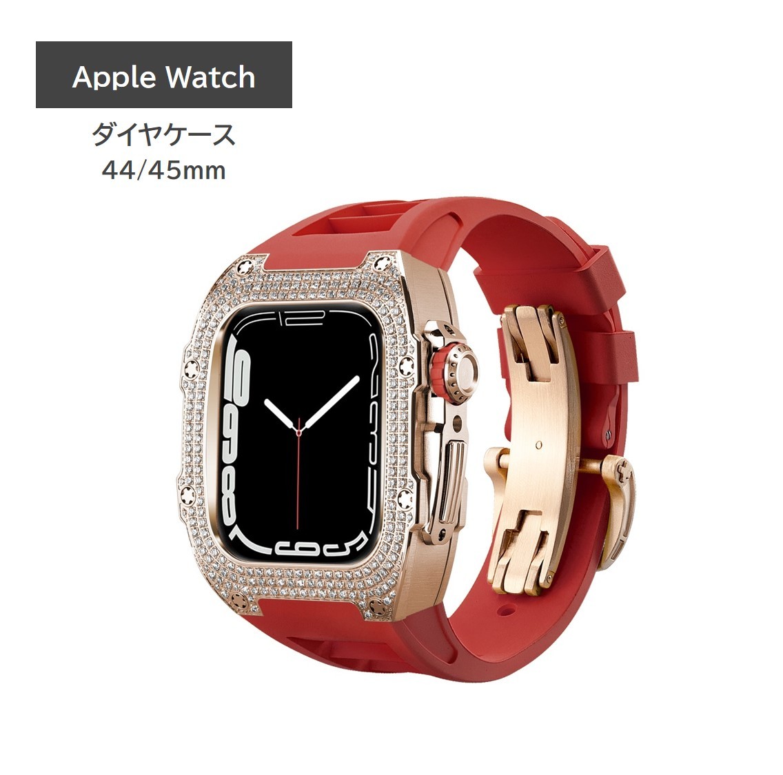 年末のプロモーション Apple Watch Racing Diamondベルト 44/45mm対応