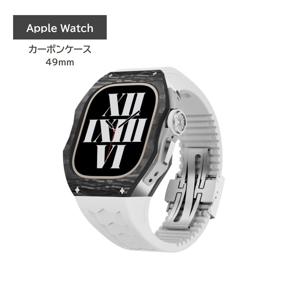 Apple Watch Carbon Caseベルト Ultra 49mm対応 シルバー