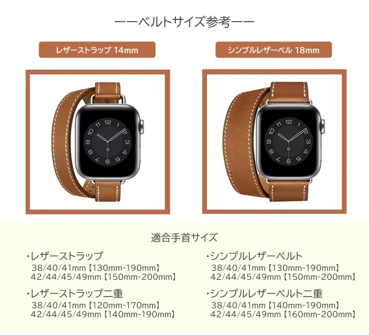 Apple Watch シンプルレザーベルト 42/44/45/49ｍｍ対応 オレンジ_画像3