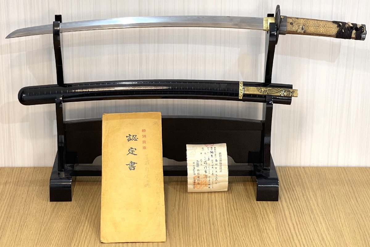 ◇日本刀 脇差 在銘 表;了戒行宗作 裏;なし 長さ ◇日本刀 脇差 在銘 表;了戒行宗作 裏;なし 長さ