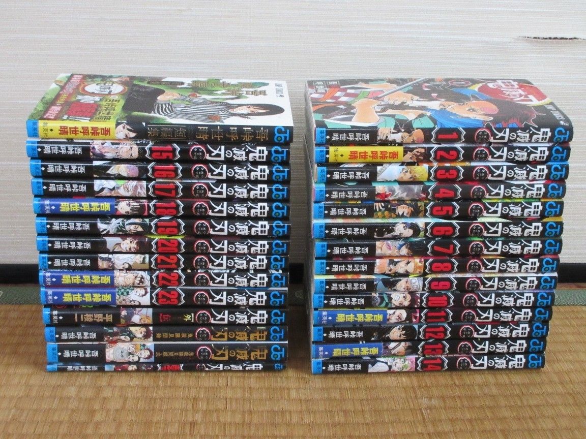 鬼滅の刃 1-23巻 全巻 + 鬼殺隊見聞録 1-2巻 + 吾峠 呼世晴 短編集 +