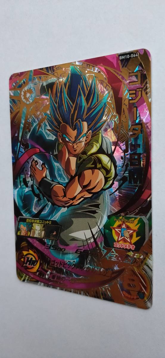 Yahoo!オークション - ☆【未使用品】スーパードラゴンボール Yahoo!オークション - ☆【未使用品】スーパードラゴンボール