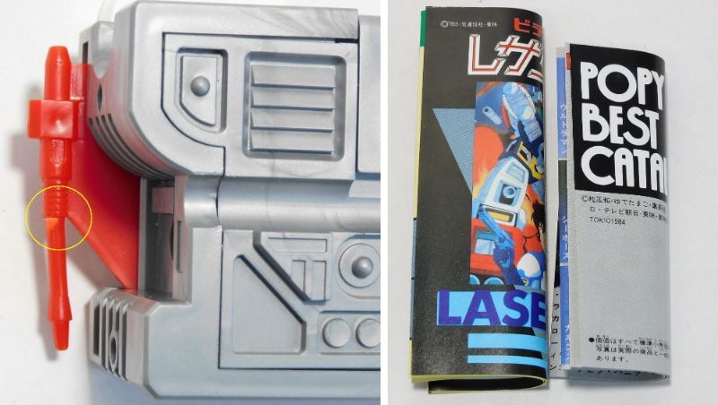 Amazon.co.jp: ビデオ戦士レザリオン 超電送ロボ DX レザリオン