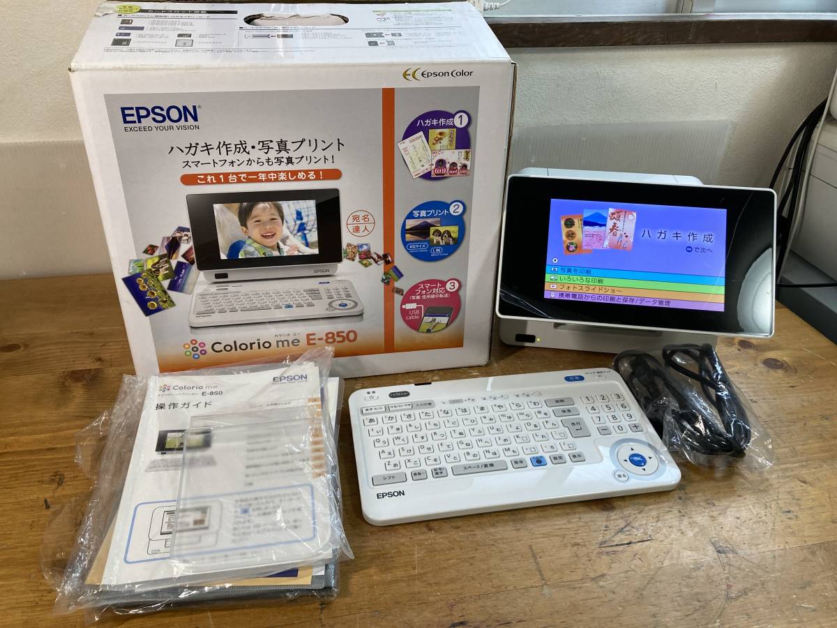 2022新春福袋】 ミー カラリオ me Colorio エプソン EPSON E-850 目