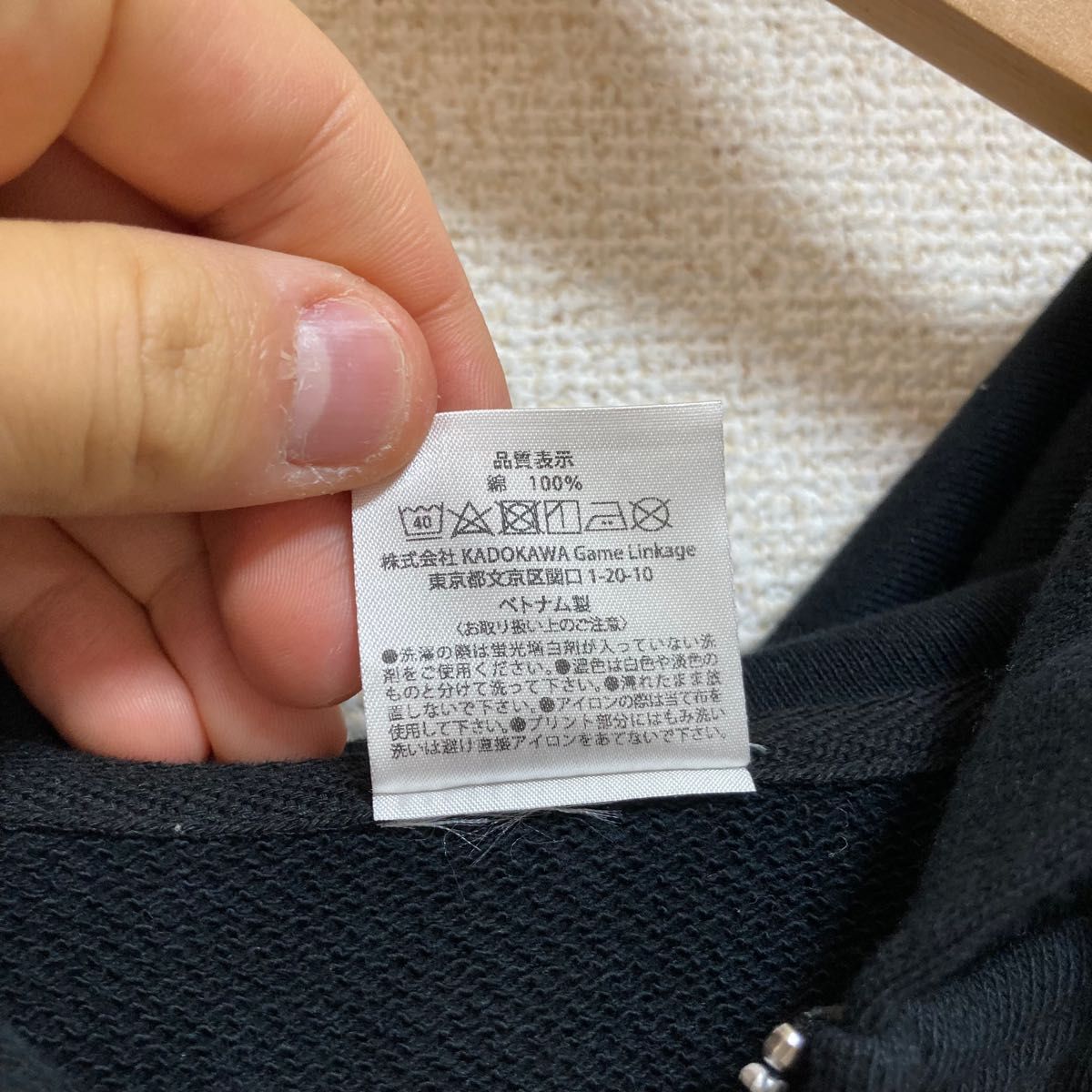 龍が如く 真島吾朗 スウェット パーカー フルジップ|Yahoo 龍が如く 真島吾朗 スウェット パーカー フルジップ|Yahoo