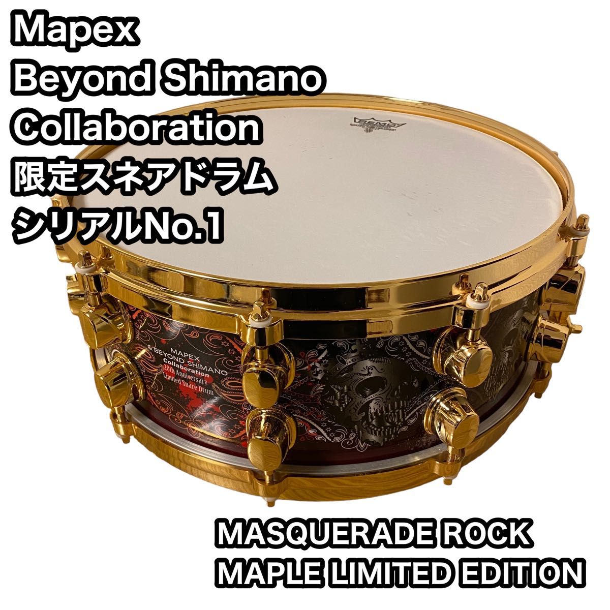 MAPEX Beyond Shimano 20th記念 限定スネアドラム-