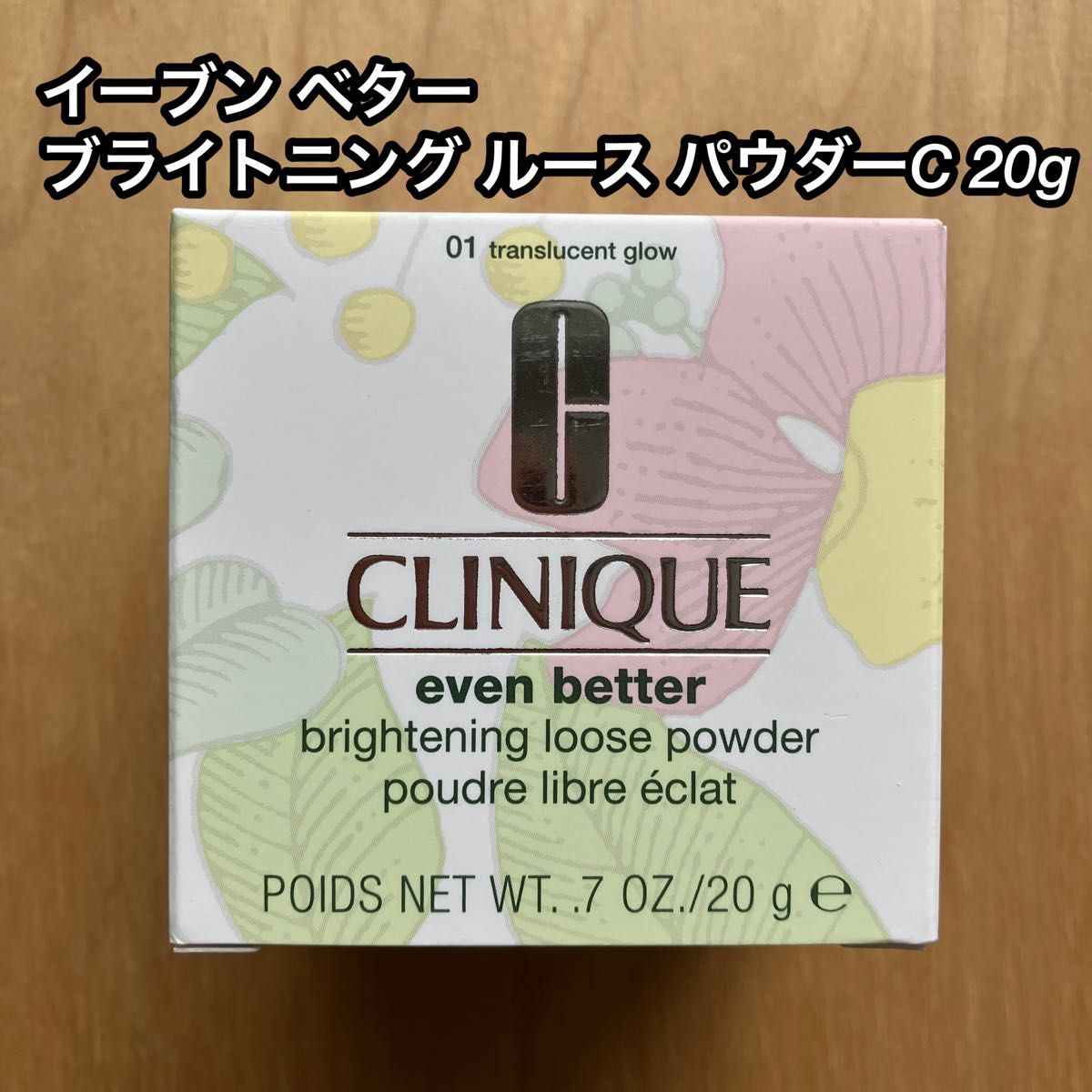 クリニーク イーブン ベター ブライトニング ルース パウダーC クリニーク イーブン ベター ブライトニング ルース パウダーC