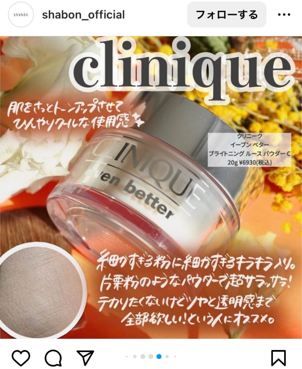 クリニーク イーブン ベター ブライトニング ルース パウダーC クリニーク イーブン ベター ブライトニング ルース パウダーC