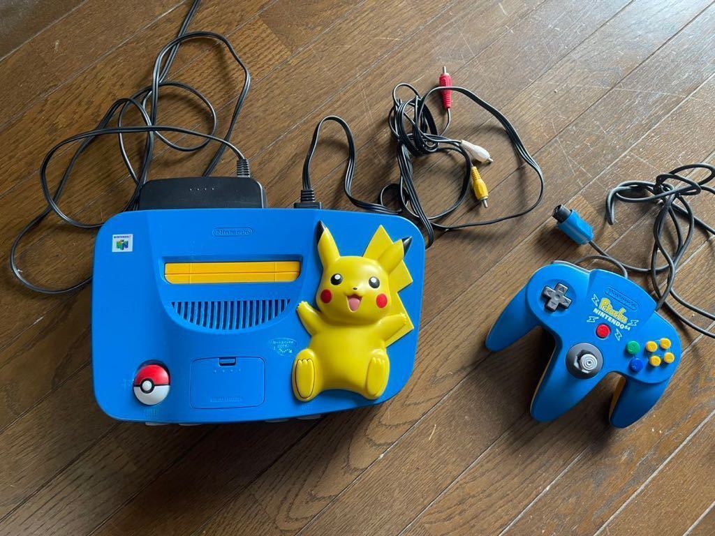 NINTENDO 64 ピカチュウ　ブルー