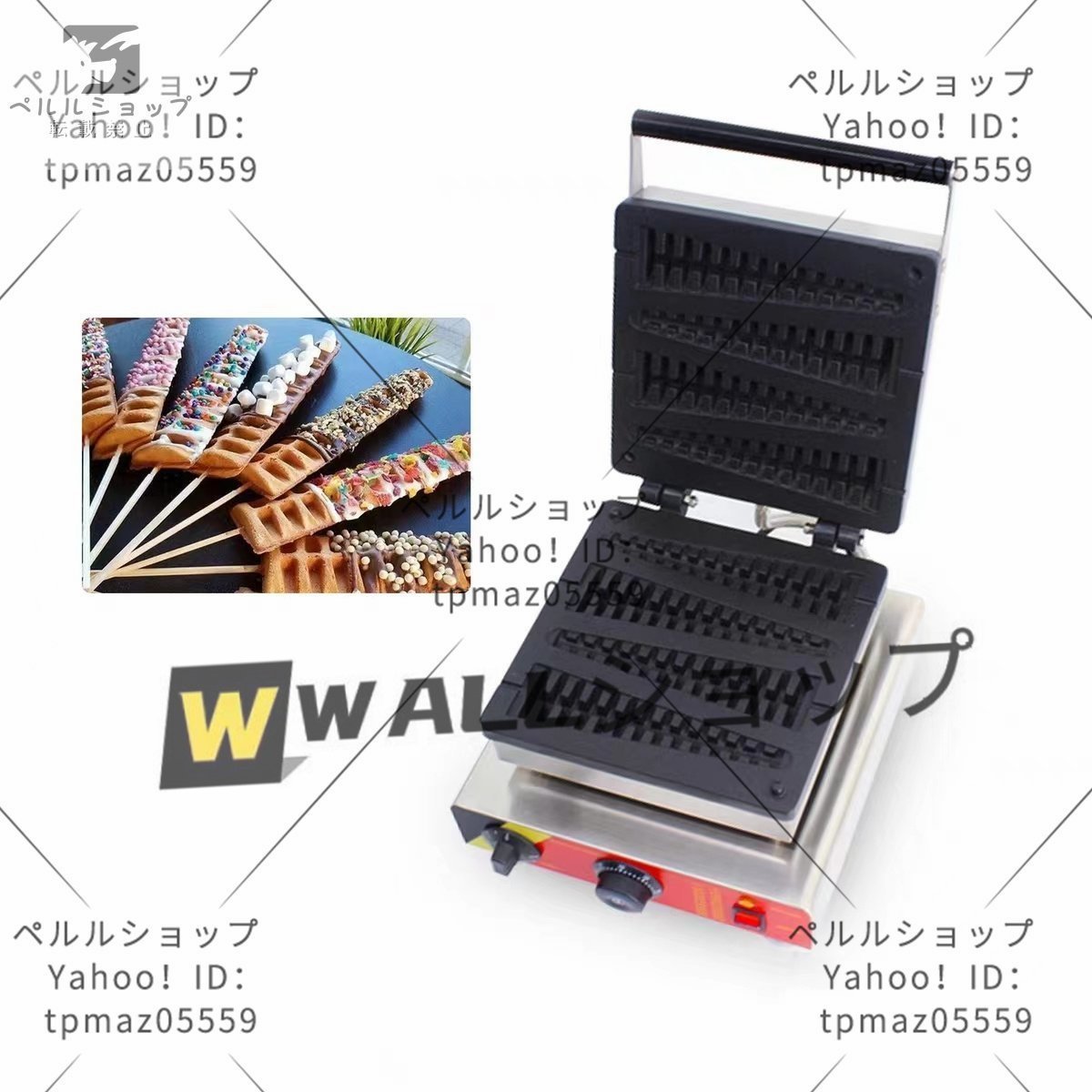 ワッフルメーカー 業務用 電気 スティックワッフル_画像3