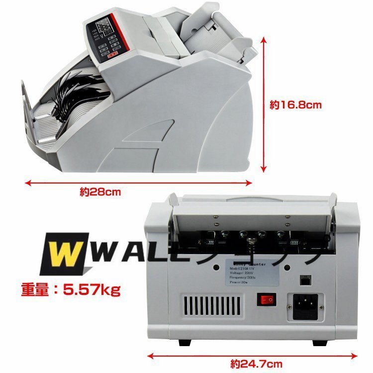 入手困難★訳あり マネーカウンター 紙幣 カウンター マネー お金 紙幣計数機 業務用 お札カウンター 高速カウント デジタル 円 ドル_画像9