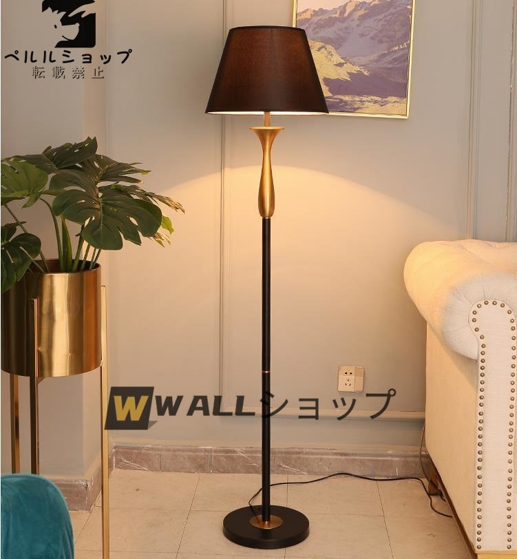 プレゼントを選ぼう! フロアスタンド 北欧風 極上品☆ スタンドライト
