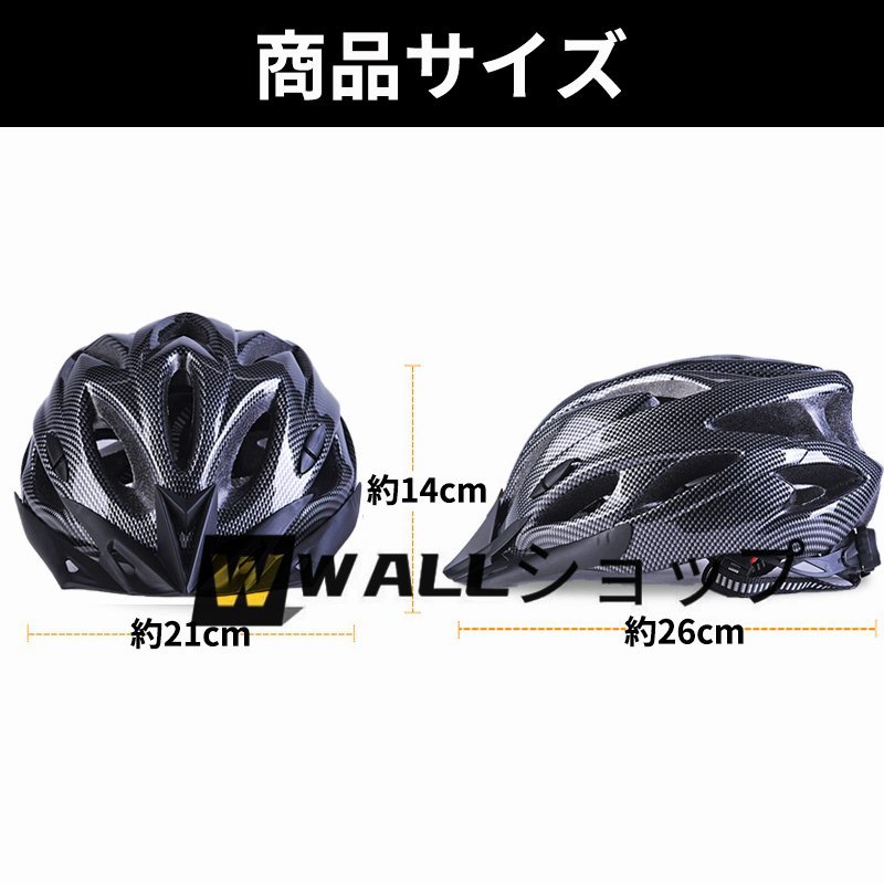 上品なスタイル 自転車用ヘルメット 大人 子供 ヘルメット 自転車 ブラック ホワイト 自転車 ヘルメット ホワイト ブラック 子供 大人 サイクリング バイク 軽量