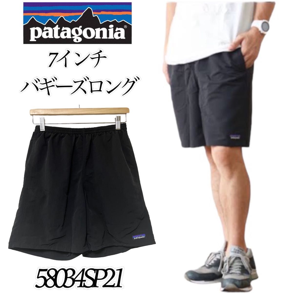 大人気】Patagonia Baggies LONG パタゴニア バギーズロング 7 大人気】Patagonia Baggies LONG パタゴニア バギーズロング 7