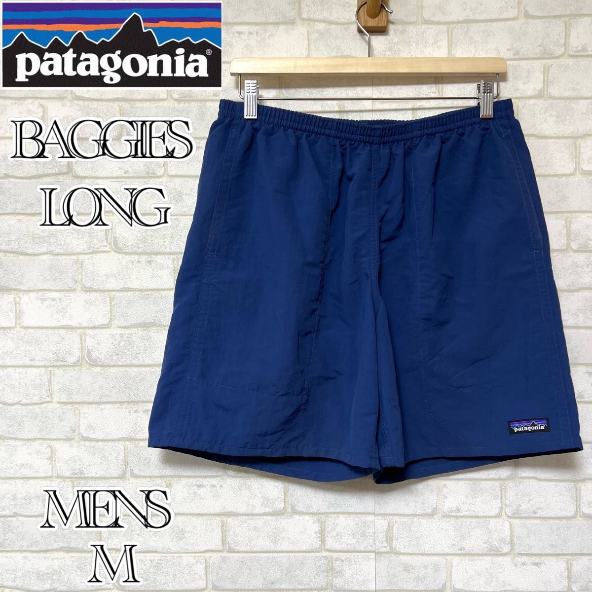 大人気】Patagonia Baggies LONG パタゴニア バギーズロング 7 大人気】Patagonia Baggies LONG パタゴニア バギーズロング 7
