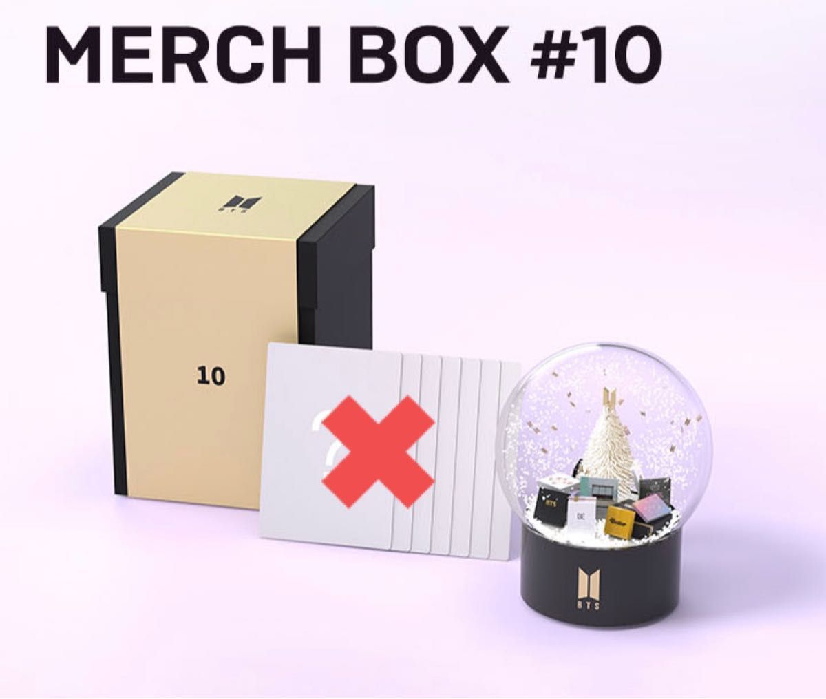BTS ARMY マーチボックス MERCH BOX 10 スノードーム