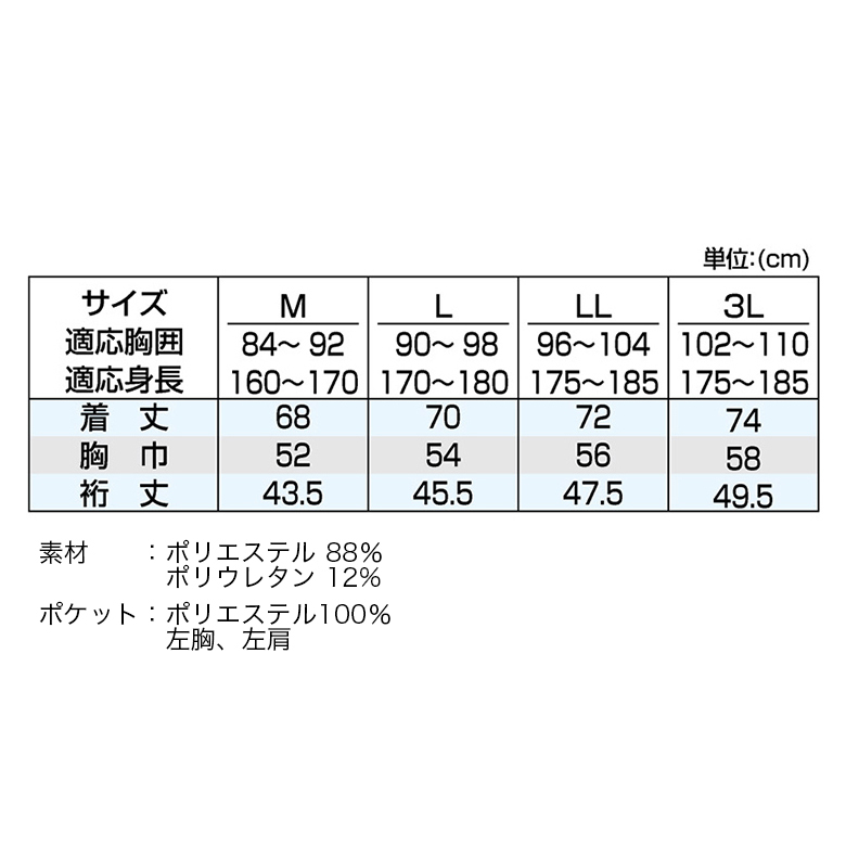 シェイドドライナーEX クルー半袖シャツ（オリーブ/M）メンズ 吸水速乾 遮熱 UVカット 紫外線カット 消臭 動きやすい_画像10