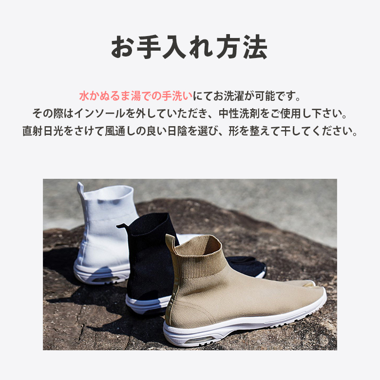 取り寄せ3~4日以内発送 Knit Tabi Boots(ベージュ/25.0cm) ニット足袋ブーツ KnitTB 足袋シューズ 足袋_画像8