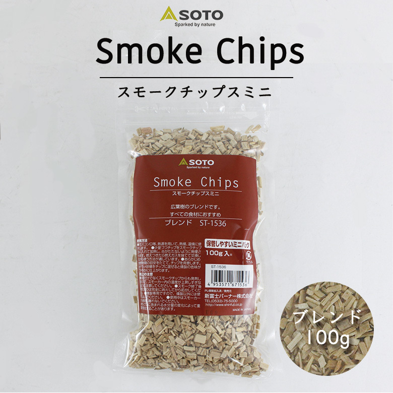 SOTO smoked chip s Mini ( Blend ) smoked chip smoking chip camp outdoor smoking chip smoked smoking barbecue 