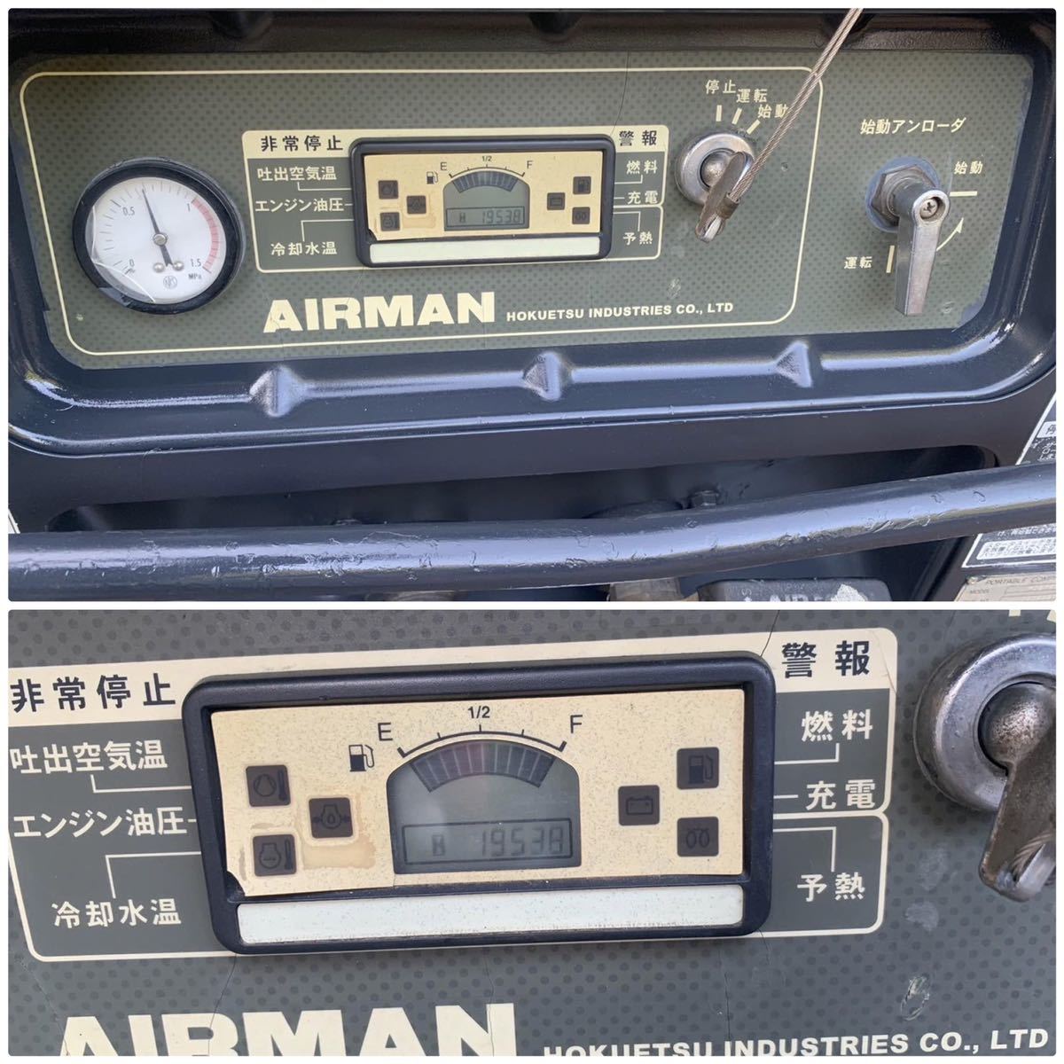 北越工業 エンジンコンプレッサー PDS75S AIRMAN エアマン PDS75SC 北越工業 エンジンコンプレッサー PDS75S AIRMAN エアマン PDS75SC