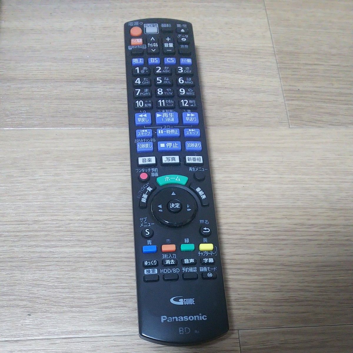 Panasonic ブルーレイディスクレコーダー DMR-2W50 | www.mclegal.info