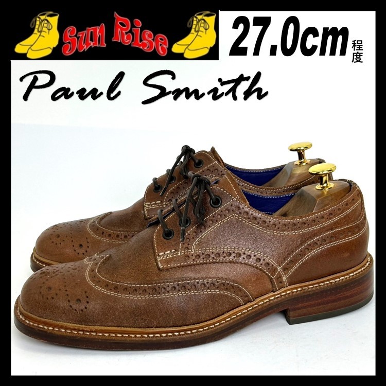 即決 Paul Smith ポールスミス メンズ 8.5 27.0cm程度 本革 レザー ウイングチップ 茶色 ブラウン カジュアル ドレスシューズ 革靴 中古