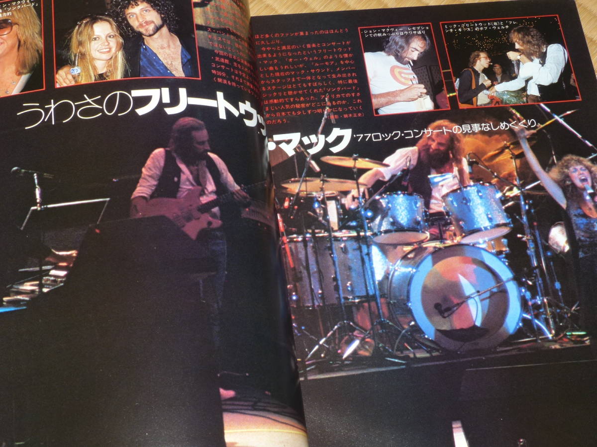 1978 No.2 FMfan ☆ フランプトン + ビージーズ　フリートウッド・マック　'78 ROCK NEW MAP　FM fan / FMファン_画像3