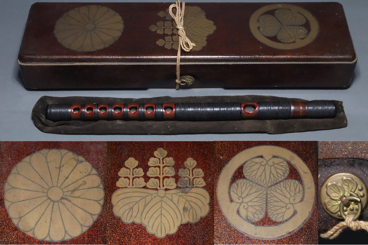  ryuuteki . house .. 7. . three leaf . lacqering go in pear ground in box era musical instruments . comfort talent tube traditional art bamboo wind instruments traditional Japanese musical instrument 