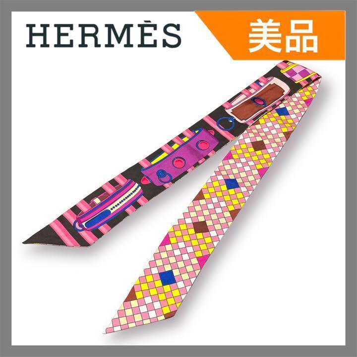 美品⭐︎ツィリー コリエドシアン-