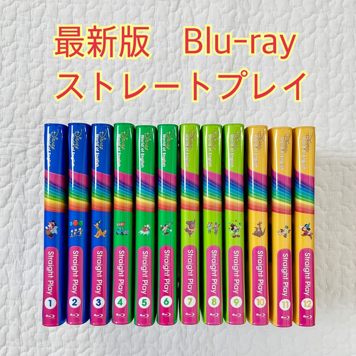 ディズニー英語システム ストレートプレイ Blu-ray 最新 2021 ディズニー英語システム ストレートプレイ Blu-ray 最新 2021