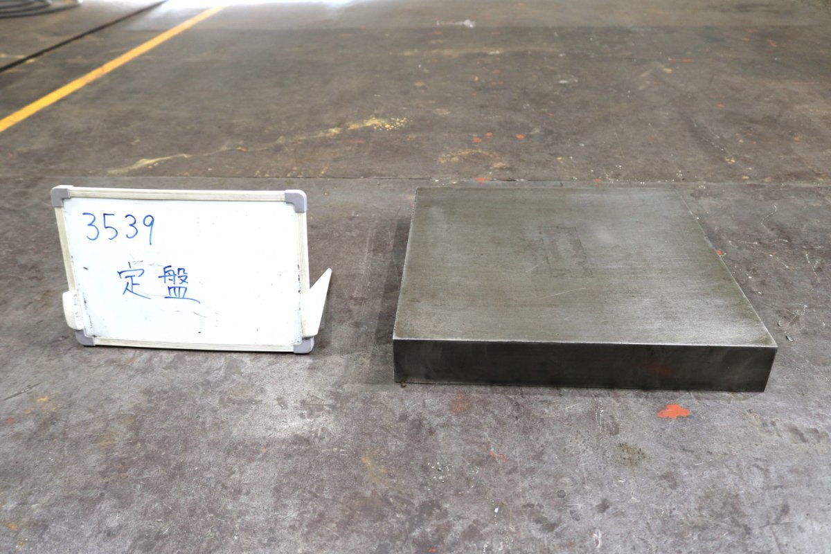 ー品販売 《3539》定盤 450×450X70 作業台 溶接台 測定台 作業台