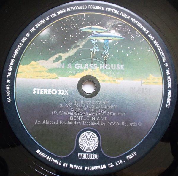 ジェントル・ジャイアント Gentle Giant - In A Glass House イン・ア・グラス・ハウス(ガラスの家) '74年邦盤 解説欠 ゆうパック発送_画像5