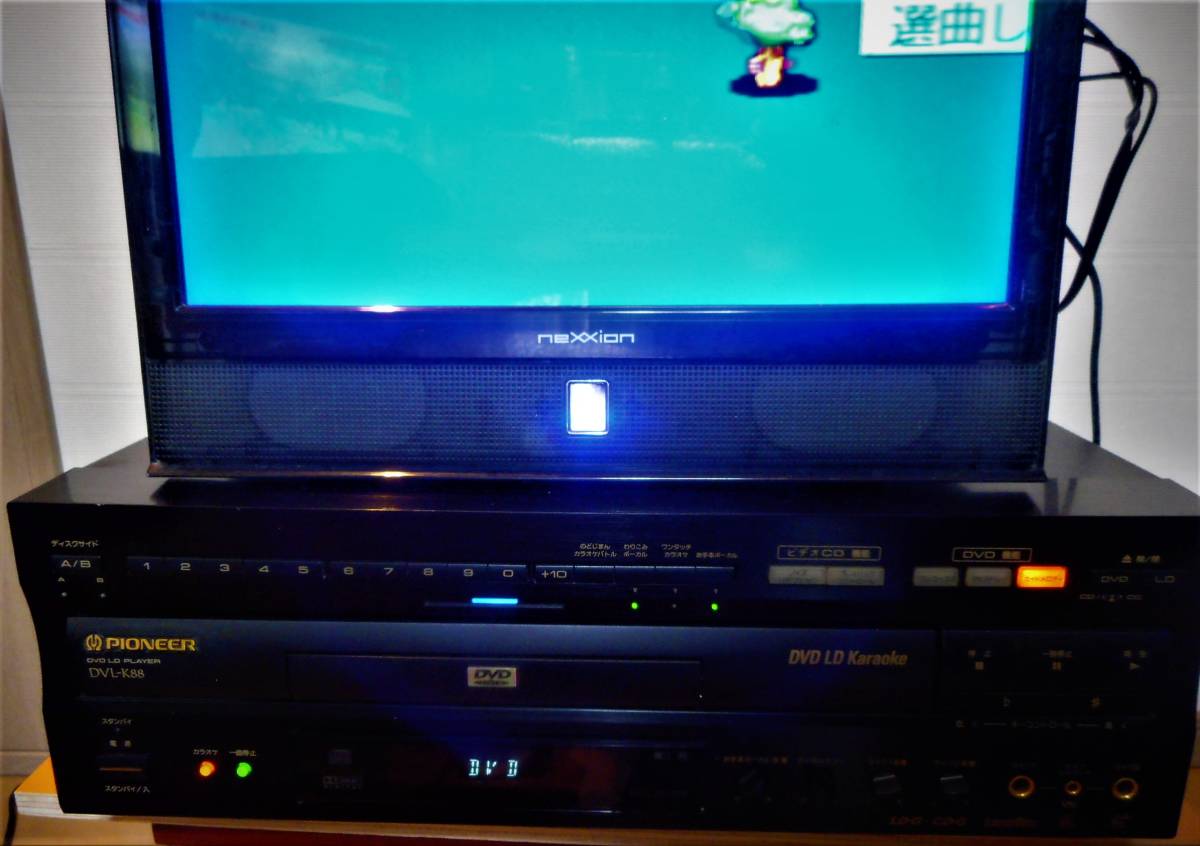 美品】PIONEER パイオニア DVL-K88 整備動作品 カラオケLD/DVD 美品】PIONEER パイオニア DVL-K88 整備動作品 カラオケLD/DVD