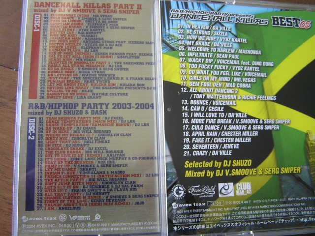 【HR008】AV8《Super Dance Freak - R&B / Hip Hop Party & Dancehall Killas》16CD_画像10