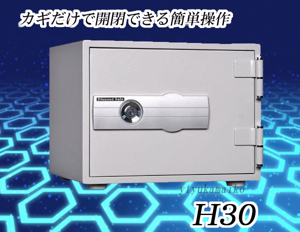 H30 новый товар diamond safe ключ тип маленький размер несгораемый сейф для бытового использования несгораемый сейф бриллиант safe Honshu / Сикоку / Kyushu ограничение бесплатная доставка пожилые люди . легкий в использовании несгораемый сейф 