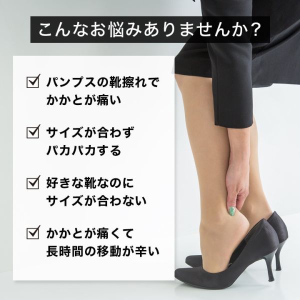 貼るだけ かかとクッション 3ペアセット 黒2ベージュ1 靴ずれ 防止 パッド 通販 貼るだけ かかとクッション 3ペアセット 黒2ベージュ1 靴ずれ 防止 パッド