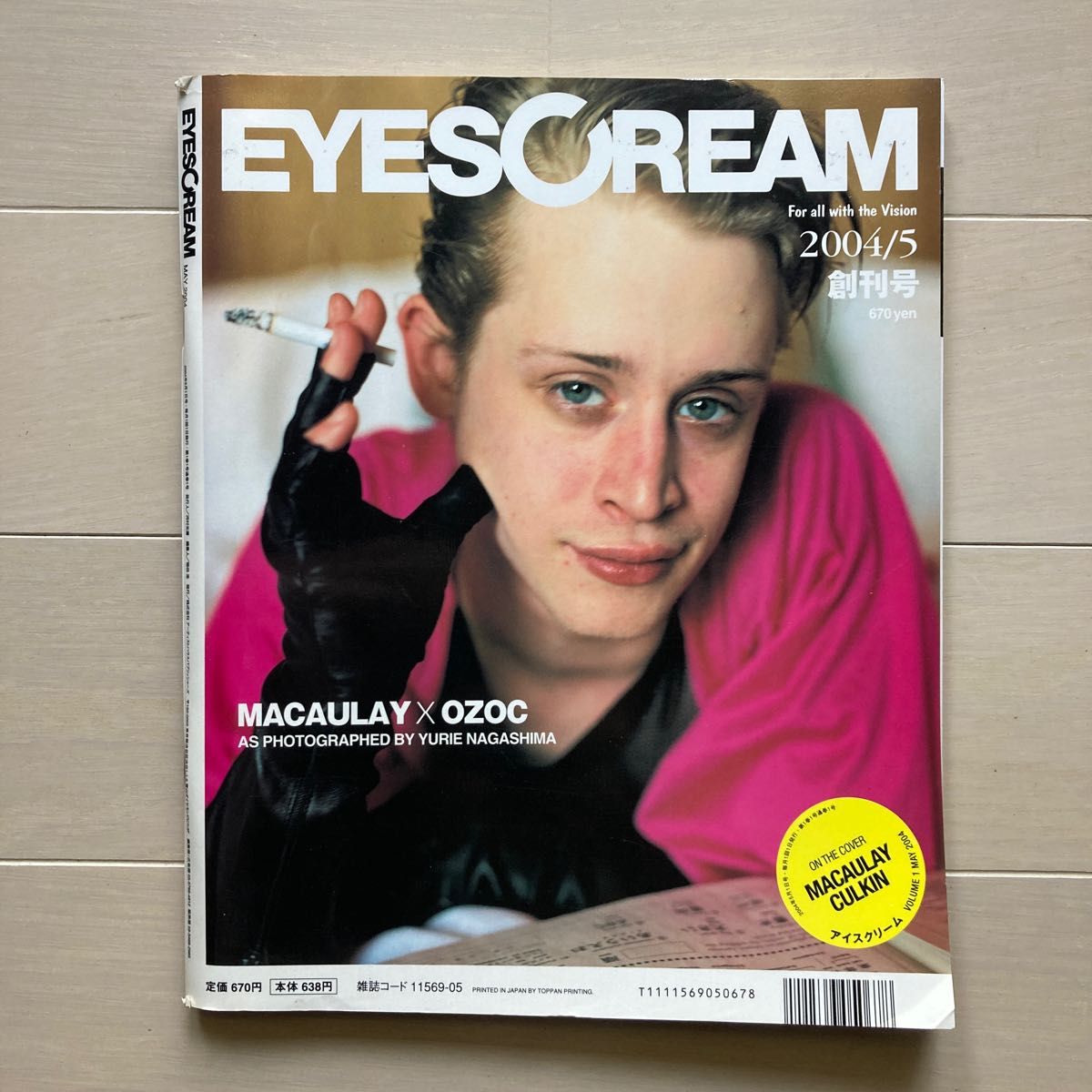 EYESCREAM(アイスクリーム) 2004年 05 月 創刊号